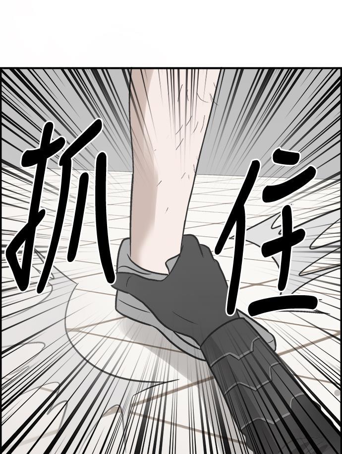 娜美漫画韩漫全集-第106话无删减无遮挡章节图片 