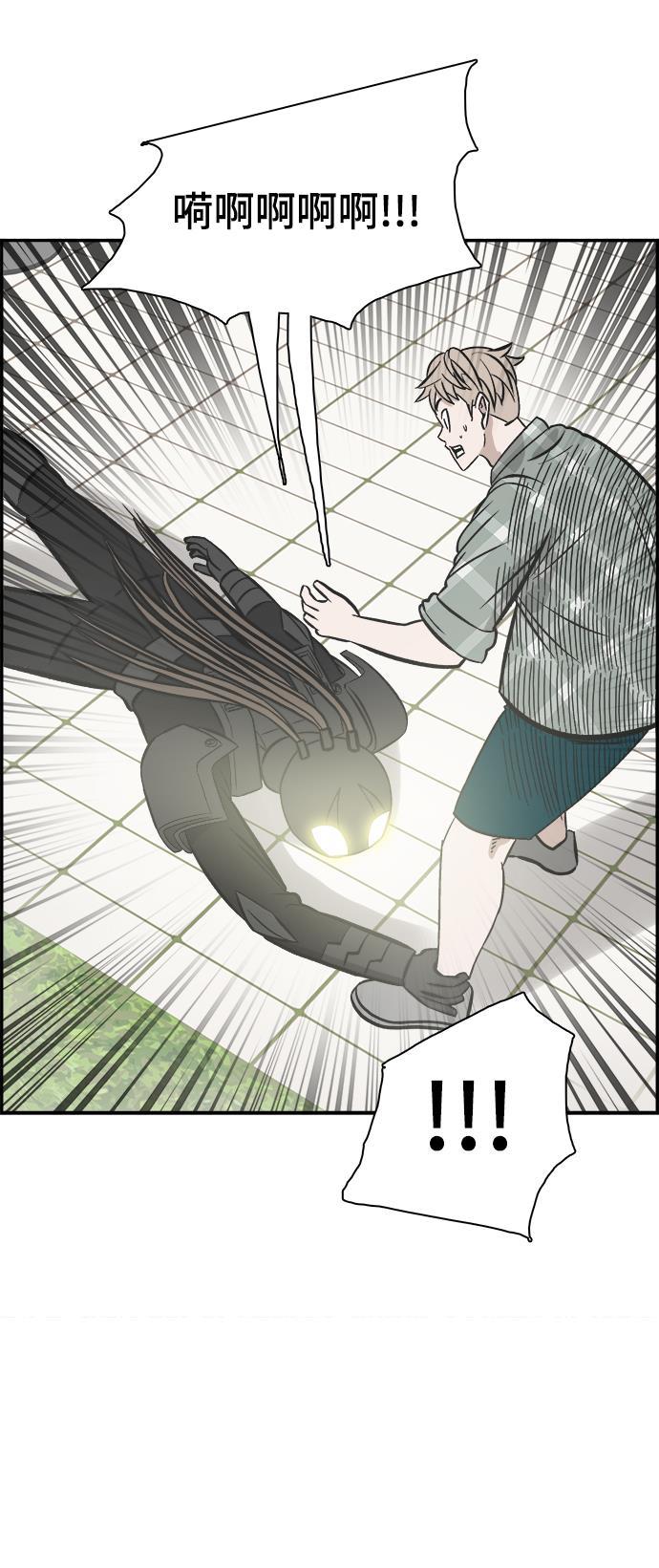 娜美漫画韩漫全集-第106话无删减无遮挡章节图片 
