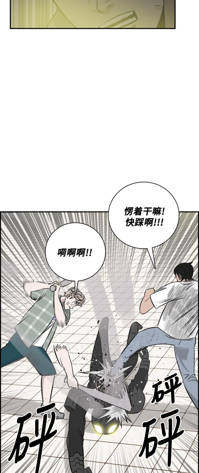 娜美漫画韩漫全集-第106话无删减无遮挡章节图片 
