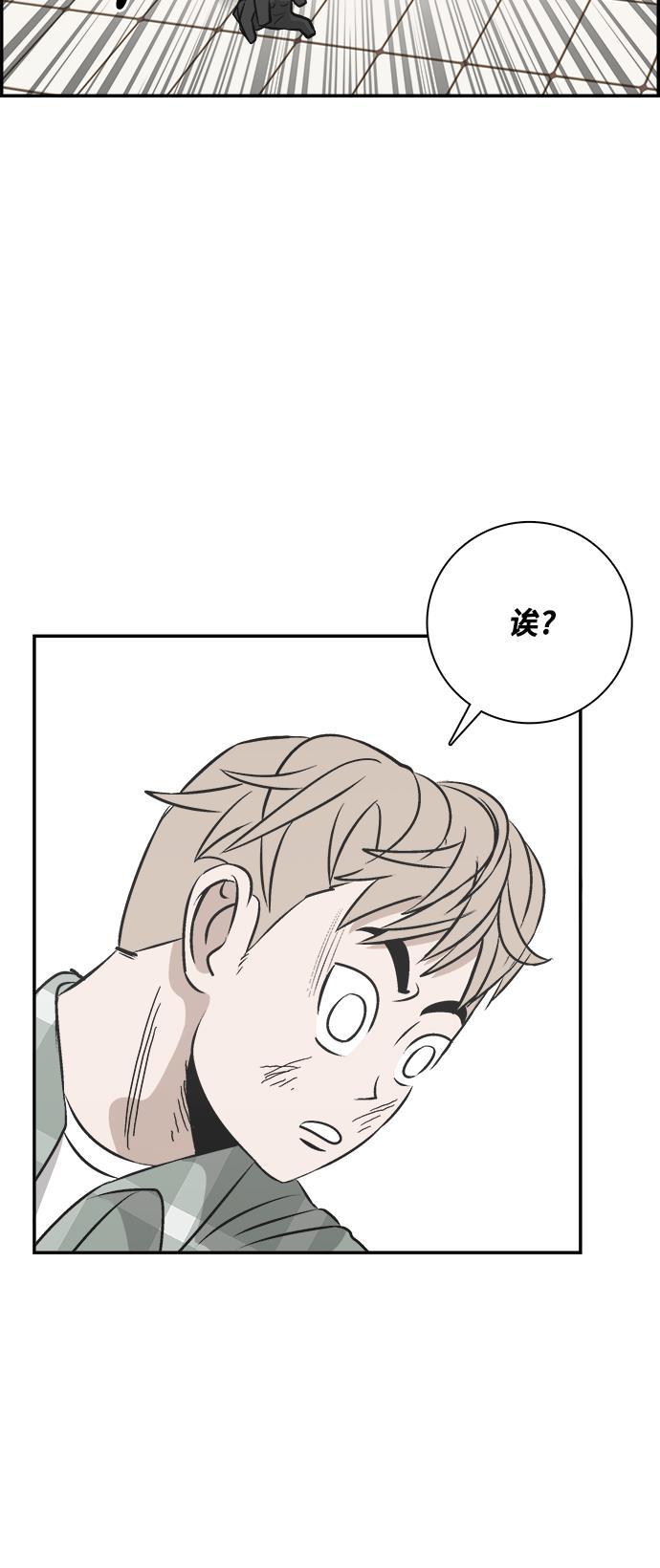 娜美漫画韩漫全集-第106话无删减无遮挡章节图片 
