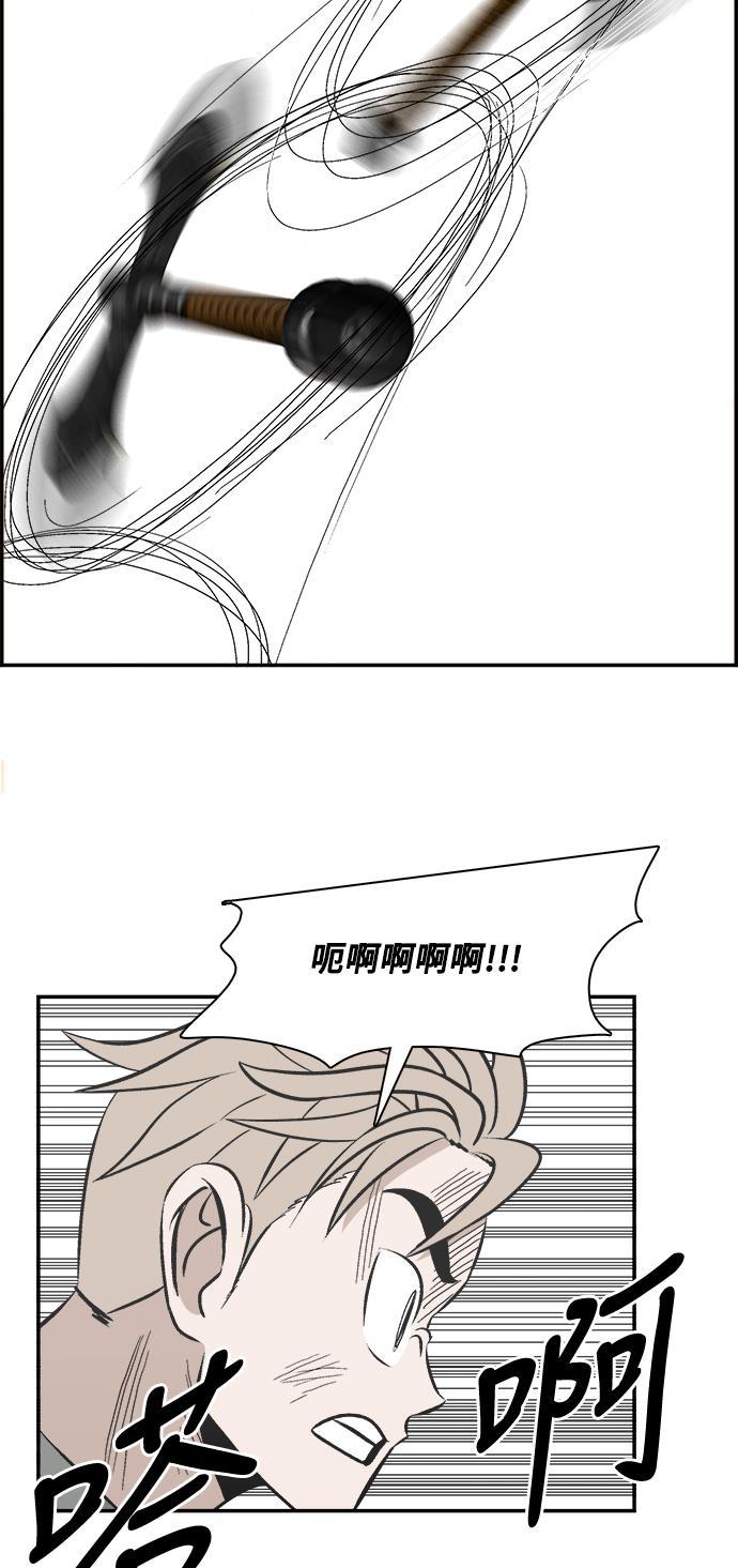 娜美漫画韩漫全集-第106话无删减无遮挡章节图片 