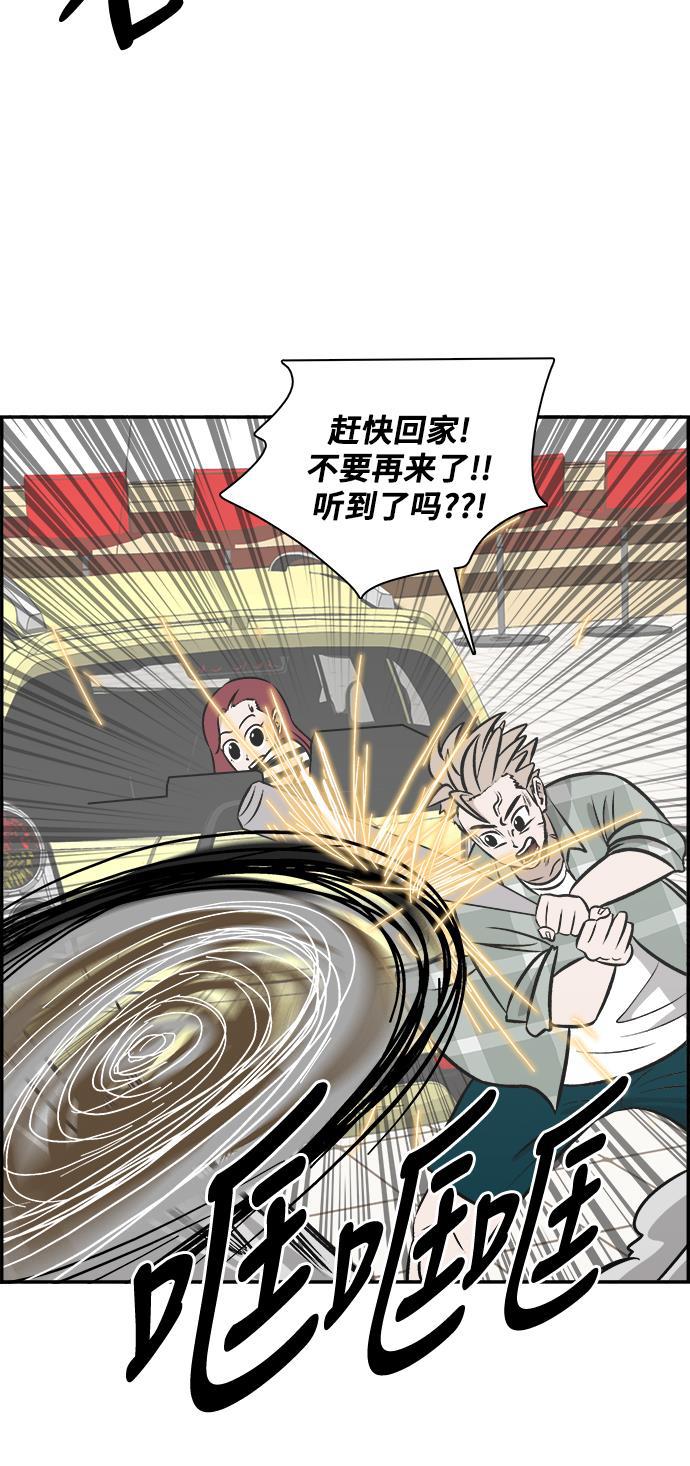 娜美漫画韩漫全集-第106话无删减无遮挡章节图片 