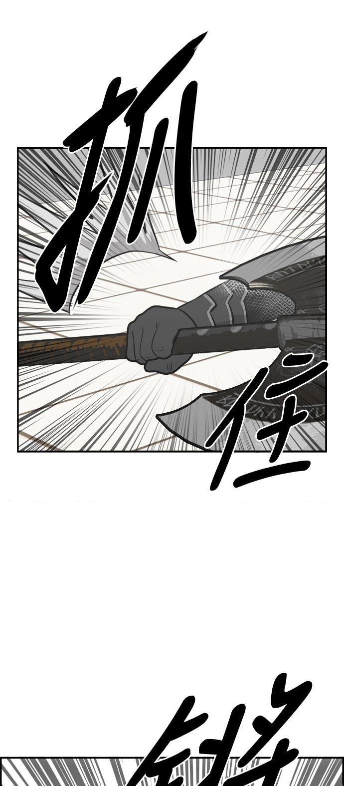 娜美漫画韩漫全集-第106话无删减无遮挡章节图片 