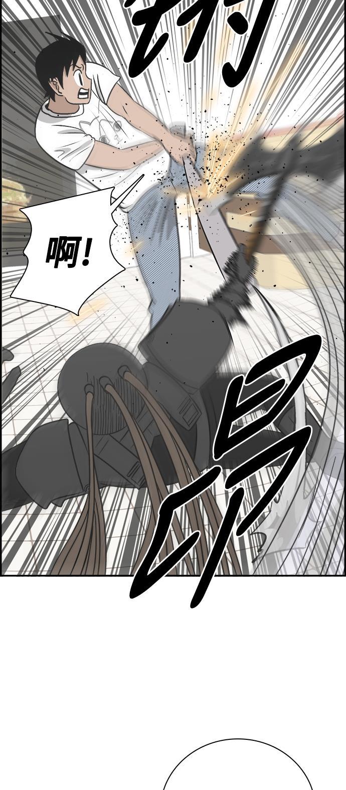娜美漫画韩漫全集-第106话无删减无遮挡章节图片 