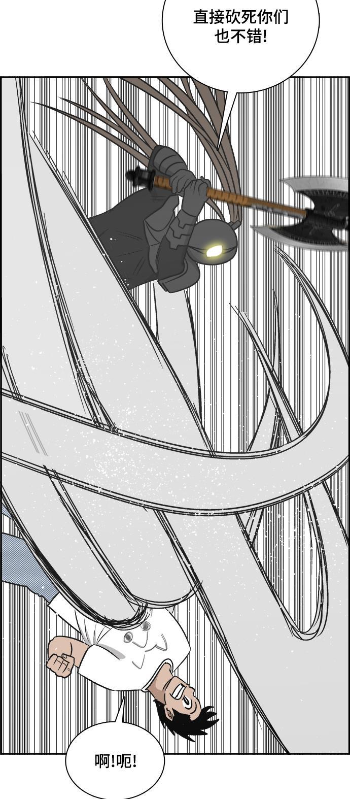 娜美漫画韩漫全集-第106话无删减无遮挡章节图片 