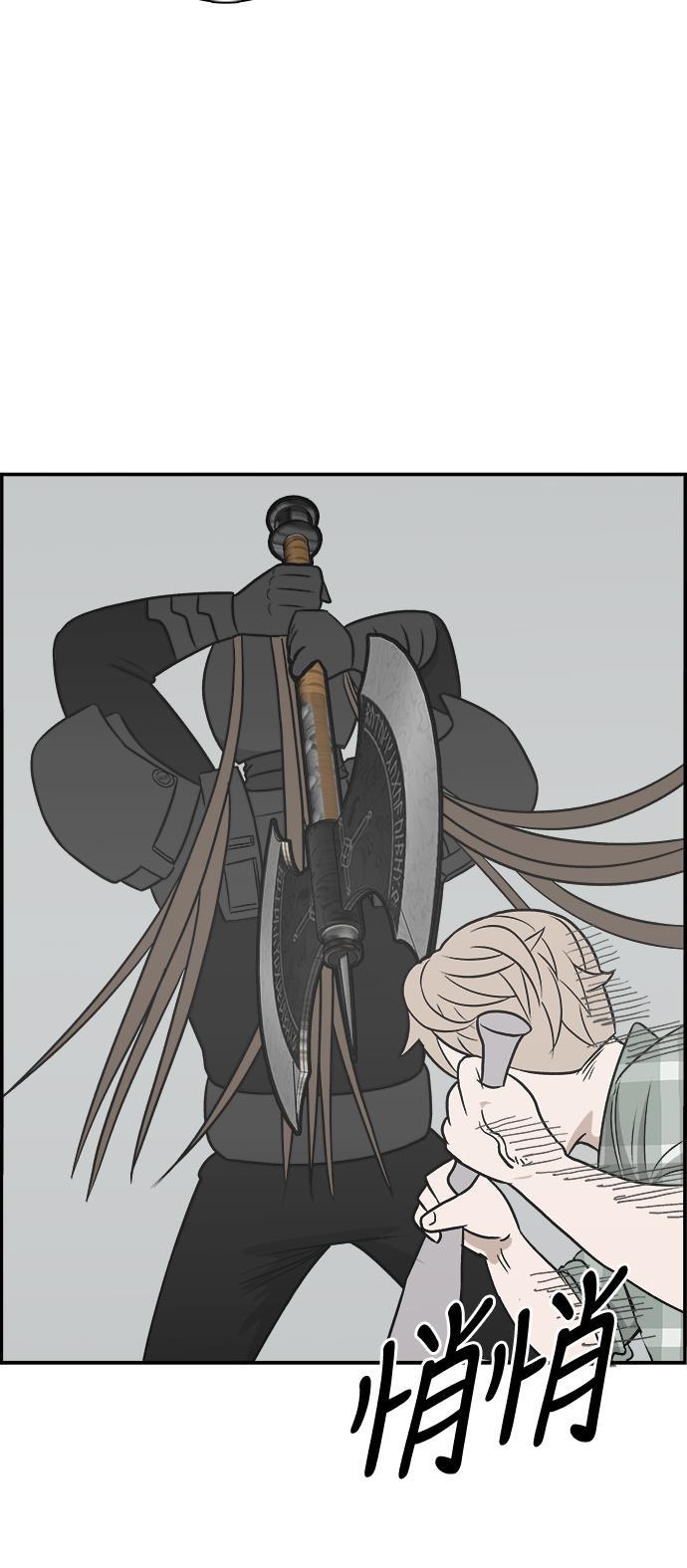 娜美漫画韩漫全集-第106话无删减无遮挡章节图片 