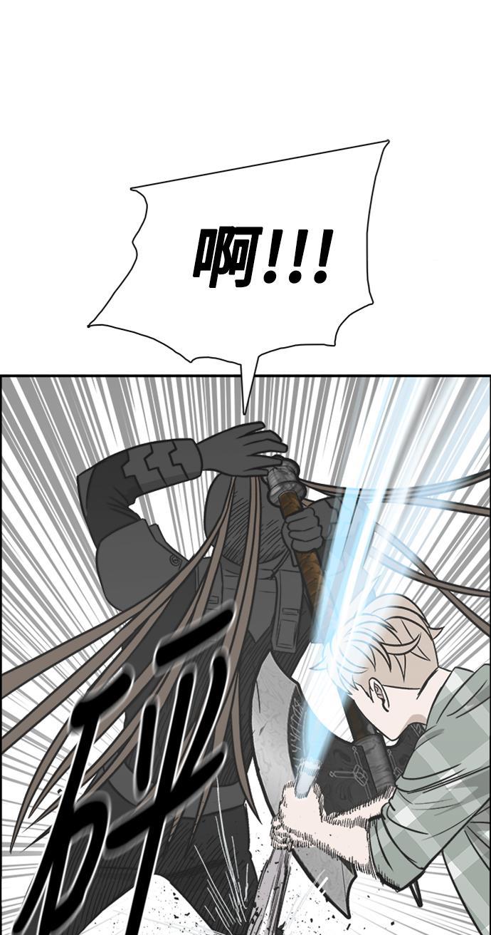 娜美漫画韩漫全集-第106话无删减无遮挡章节图片 