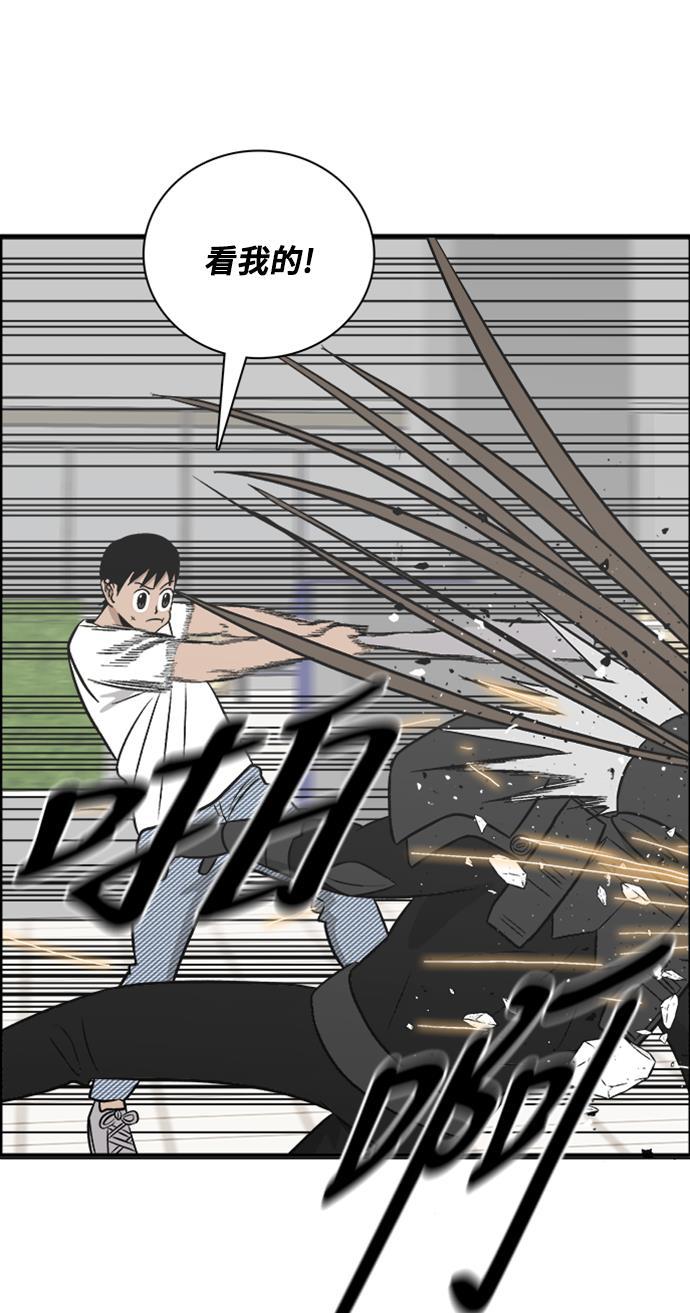 娜美漫画韩漫全集-第106话无删减无遮挡章节图片 