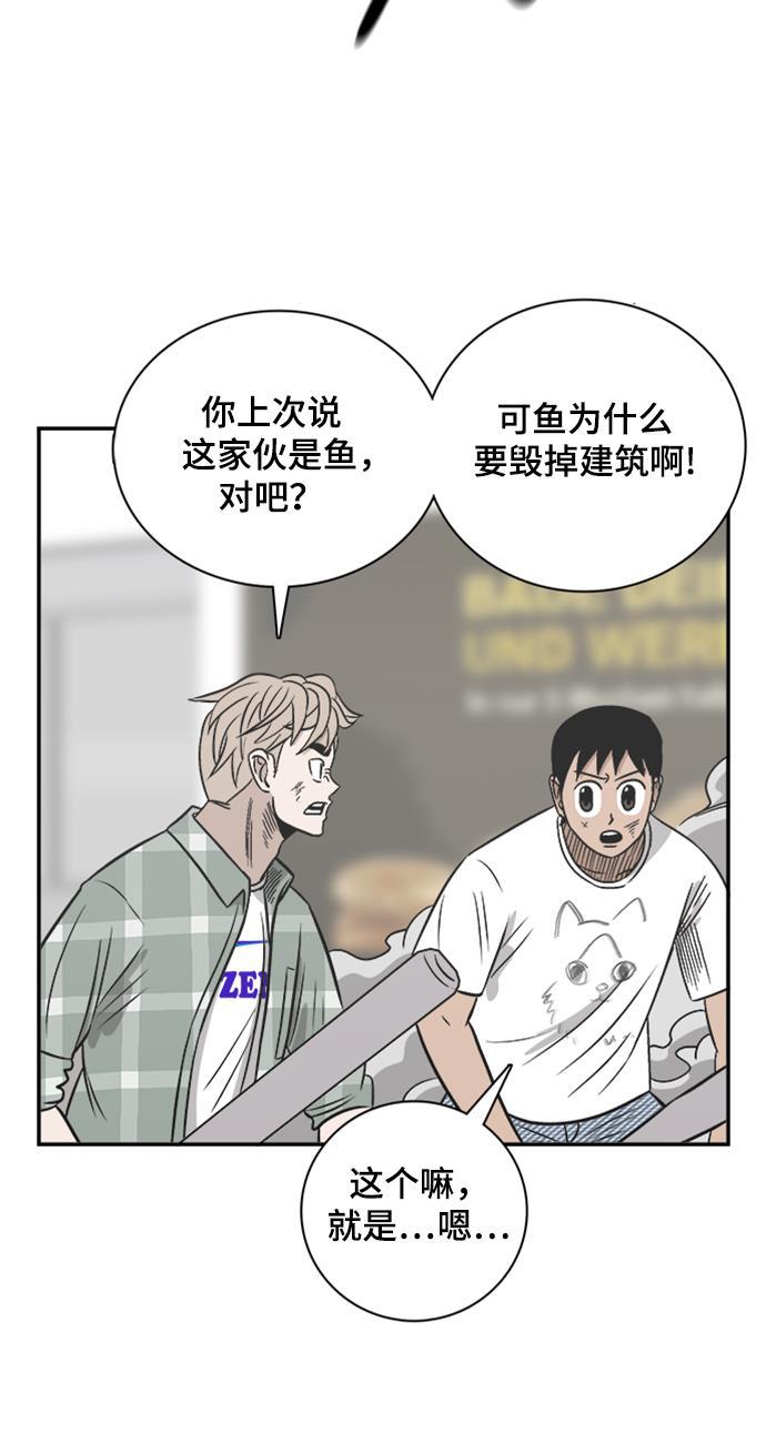 娜美漫画韩漫全集-第106话无删减无遮挡章节图片 