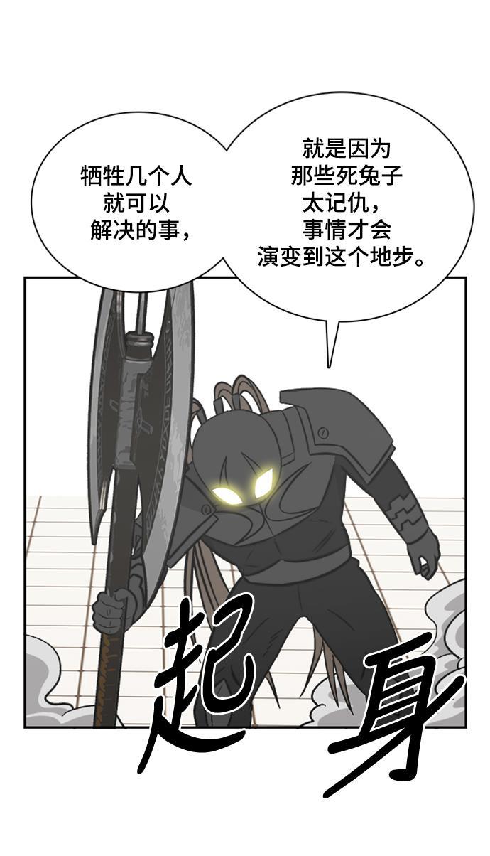 娜美漫画韩漫全集-第106话无删减无遮挡章节图片 