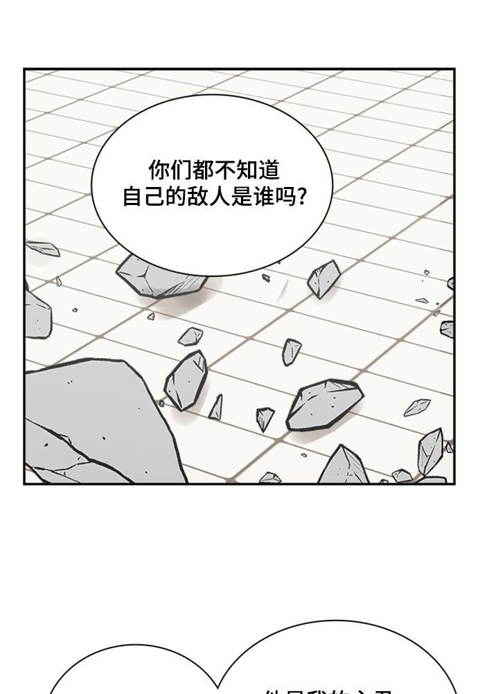 娜美漫画韩漫全集-第106话无删减无遮挡章节图片 
