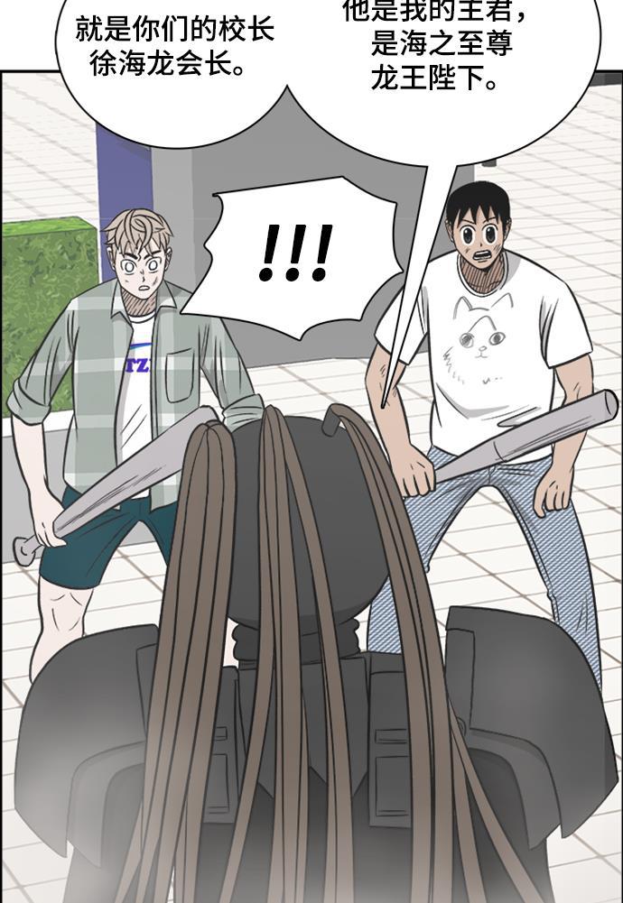 娜美漫画韩漫全集-第106话无删减无遮挡章节图片 