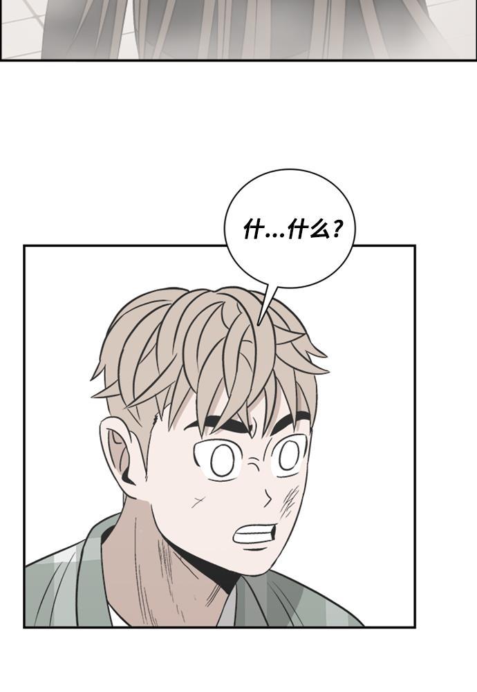娜美漫画韩漫全集-第106话无删减无遮挡章节图片 