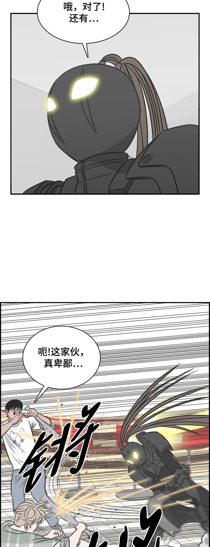娜美漫画韩漫全集-第106话无删减无遮挡章节图片 