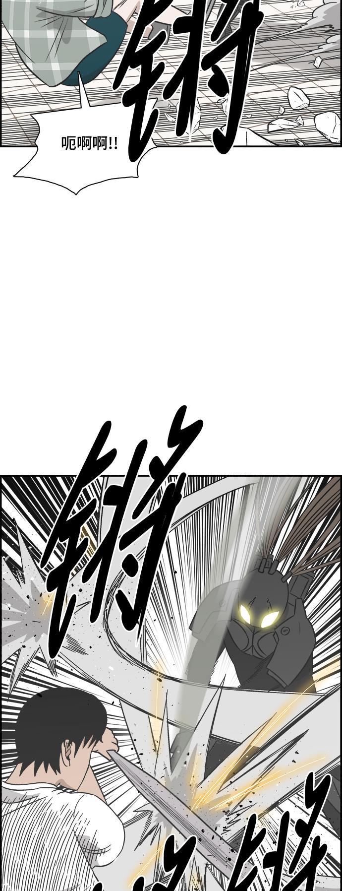 娜美漫画韩漫全集-第106话无删减无遮挡章节图片 