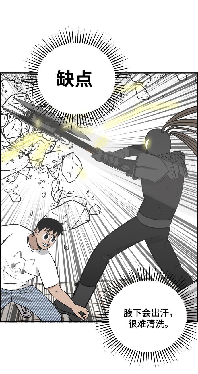 娜美漫画韩漫全集-第106话无删减无遮挡章节图片 