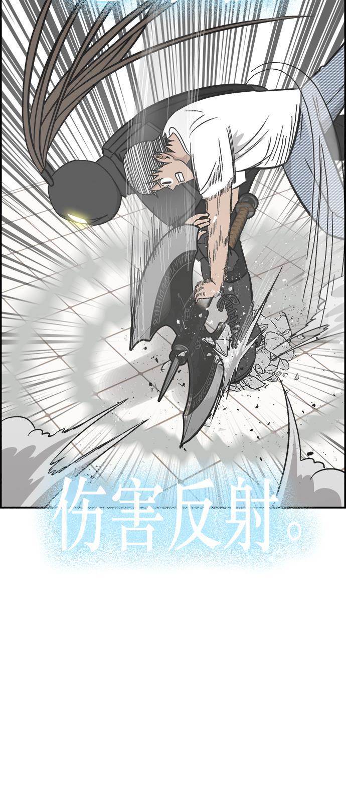 娜美漫画韩漫全集-第106话无删减无遮挡章节图片 