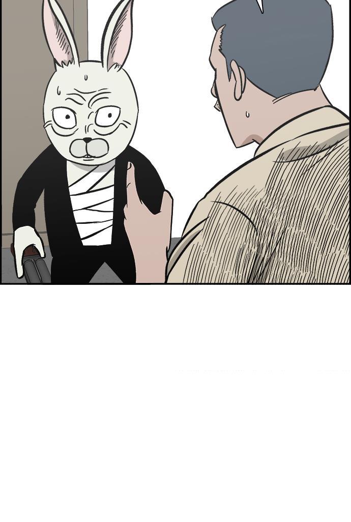 娜美漫画韩漫全集-第106话无删减无遮挡章节图片 