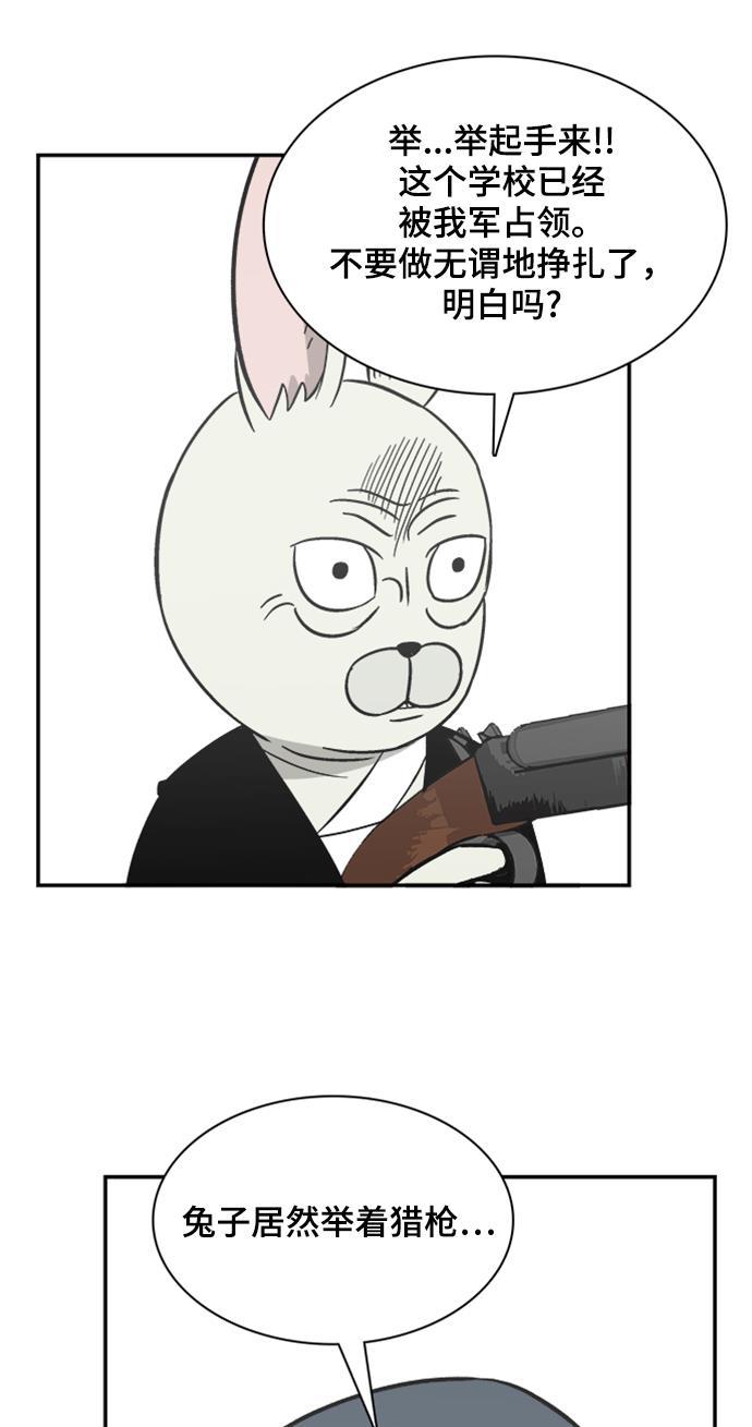 娜美漫画韩漫全集-第106话无删减无遮挡章节图片 