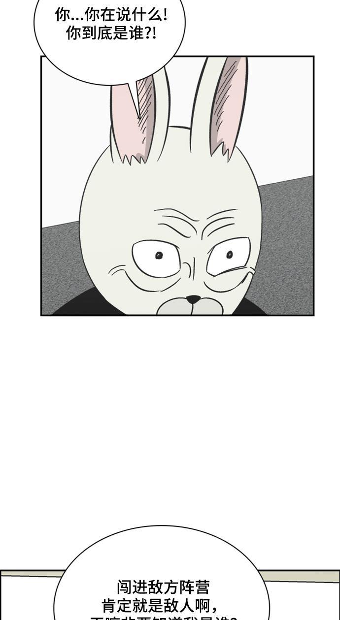 娜美漫画韩漫全集-第106话无删减无遮挡章节图片 