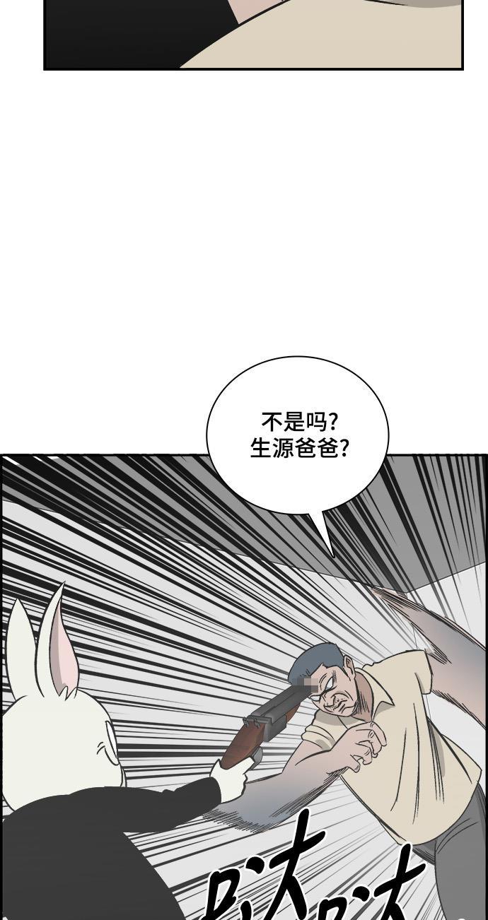娜美漫画韩漫全集-第106话无删减无遮挡章节图片 