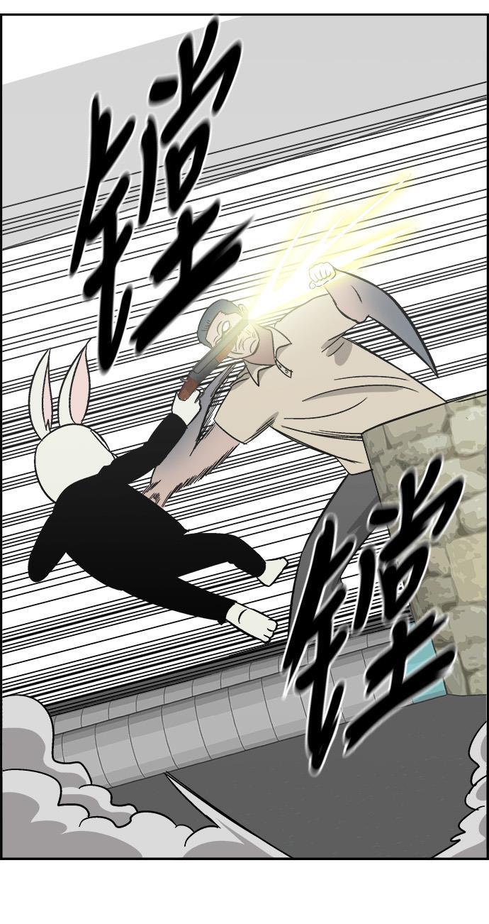 娜美漫画韩漫全集-第106话无删减无遮挡章节图片 