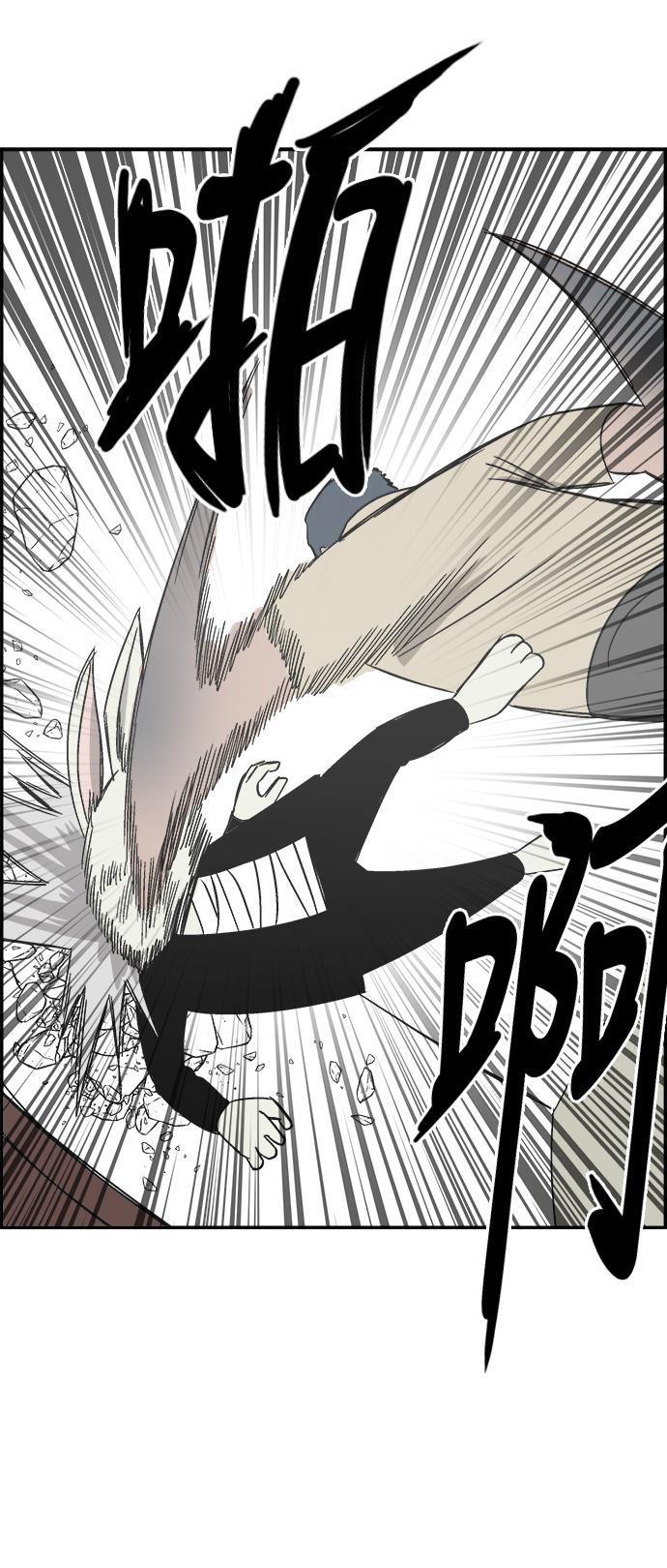 娜美漫画韩漫全集-第106话无删减无遮挡章节图片 