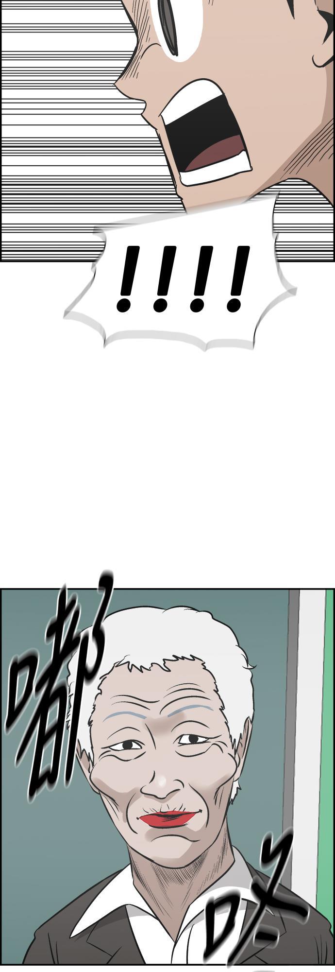 娜美漫画韩漫全集-第117话无删减无遮挡章节图片 