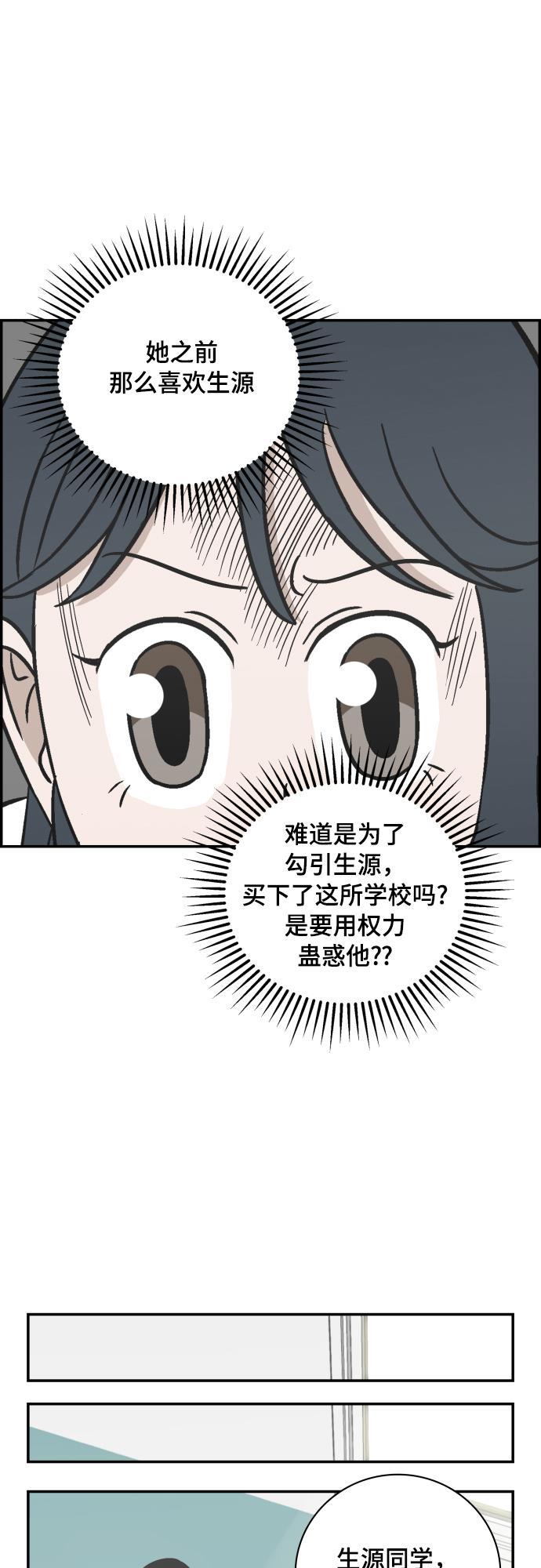 娜美漫画韩漫全集-第117话无删减无遮挡章节图片 