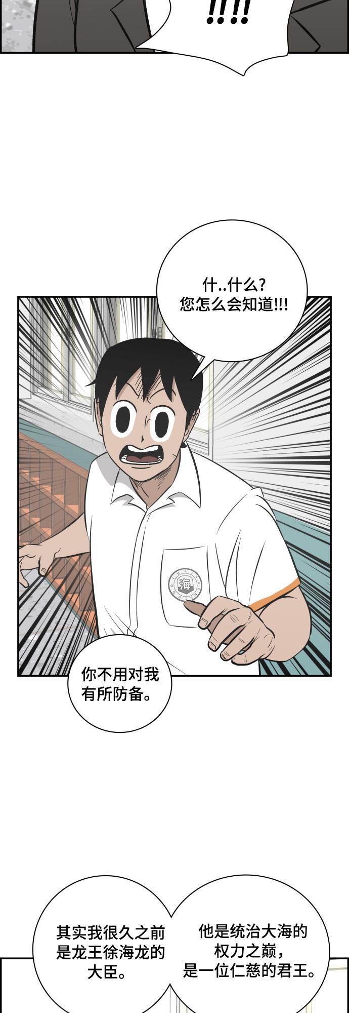 娜美漫画韩漫全集-第117话无删减无遮挡章节图片 