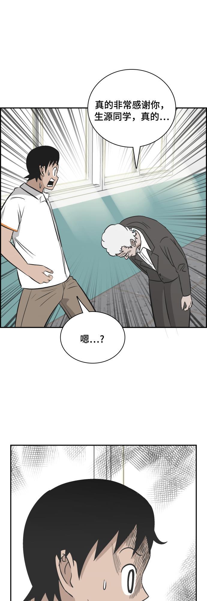 娜美漫画韩漫全集-第117话无删减无遮挡章节图片 