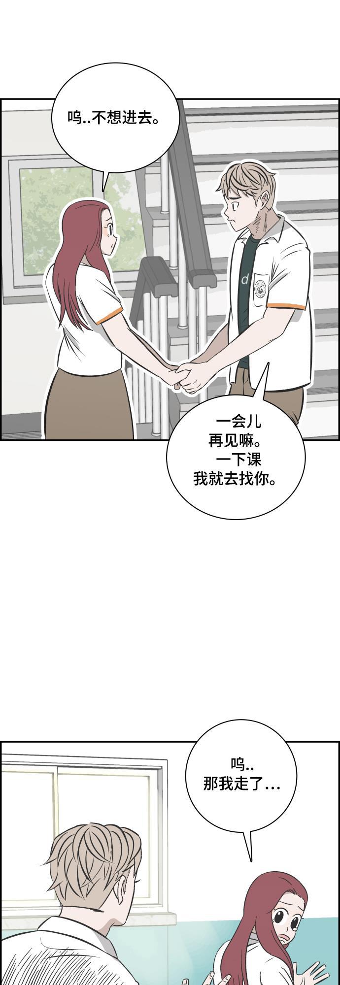 娜美漫画韩漫全集-第117话无删减无遮挡章节图片 