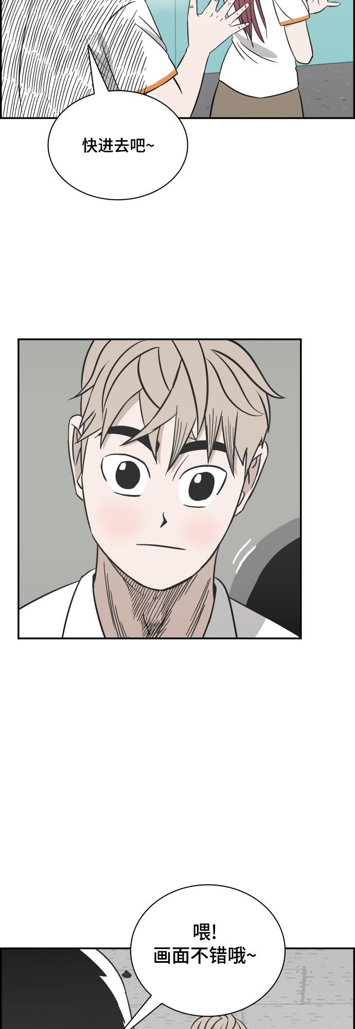 娜美漫画韩漫全集-第117话无删减无遮挡章节图片 