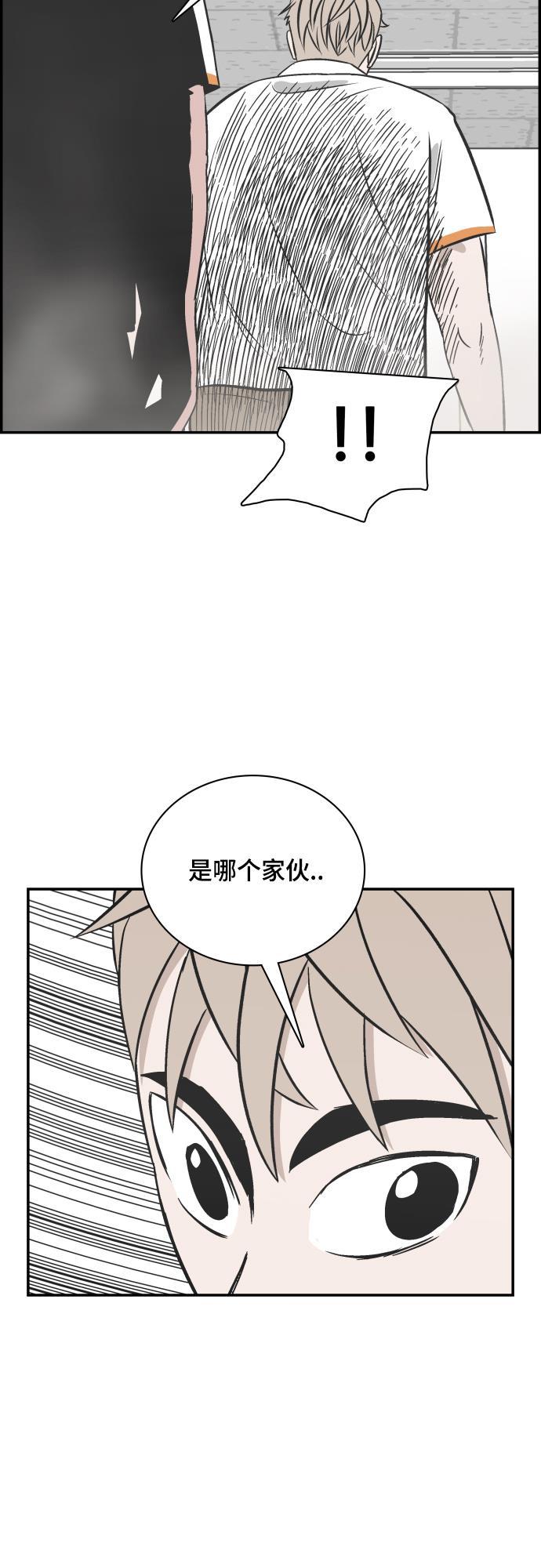 娜美漫画韩漫全集-第117话无删减无遮挡章节图片 