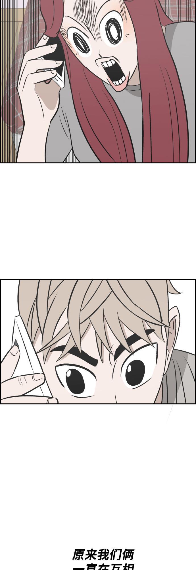 娜美漫画韩漫全集-第117话无删减无遮挡章节图片 