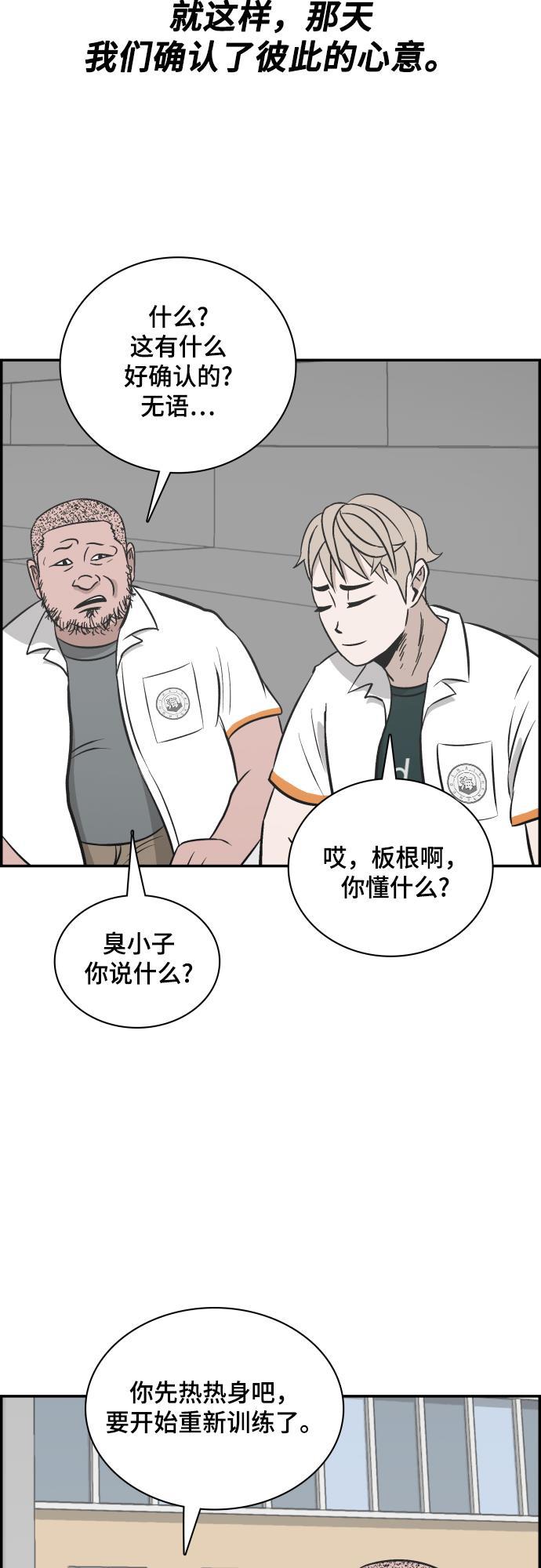 娜美漫画韩漫全集-第117话无删减无遮挡章节图片 