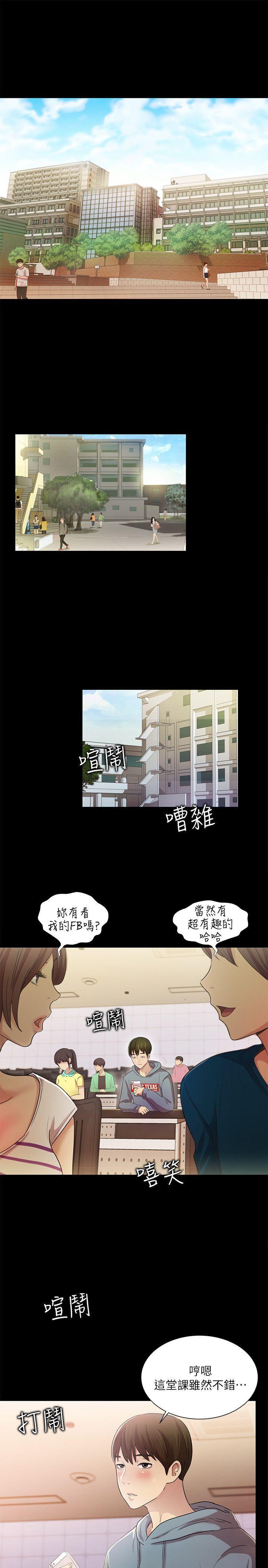 DC漫画韩漫全集-第1话-与性感女神的初次见面无删减无遮挡章节图片 