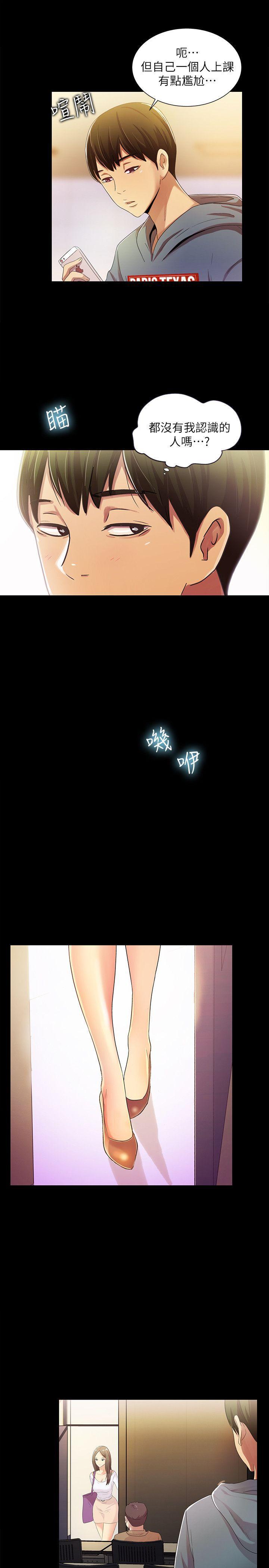 DC漫画韩漫全集-第1话-与性感女神的初次见面无删减无遮挡章节图片 