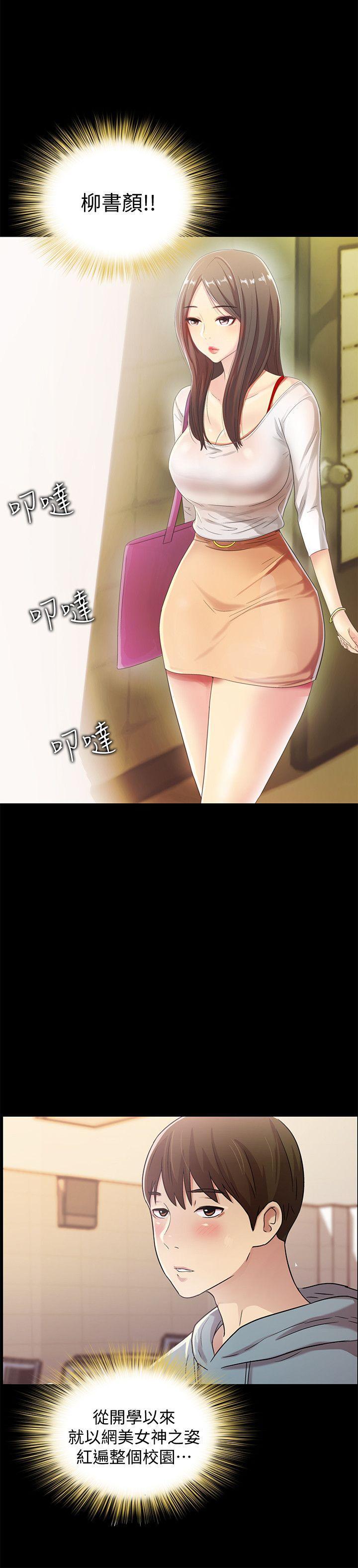DC漫画韩漫全集-第1话-与性感女神的初次见面无删减无遮挡章节图片 