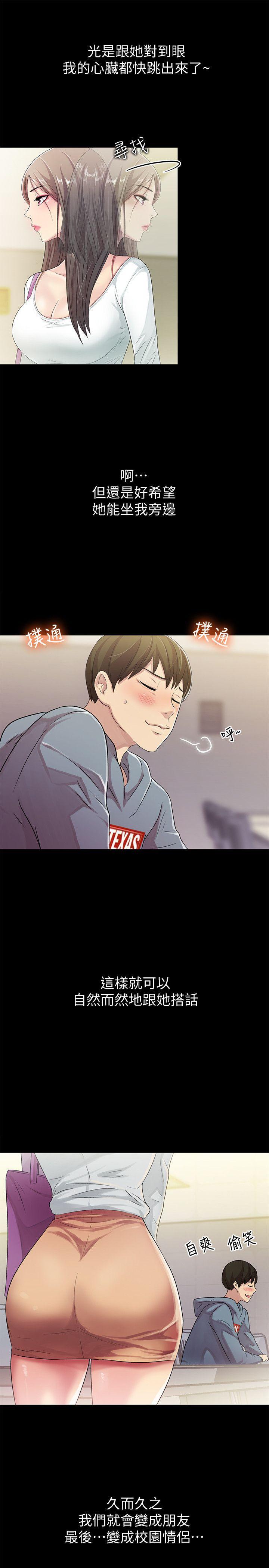 DC漫画韩漫全集-第1话-与性感女神的初次见面无删减无遮挡章节图片 