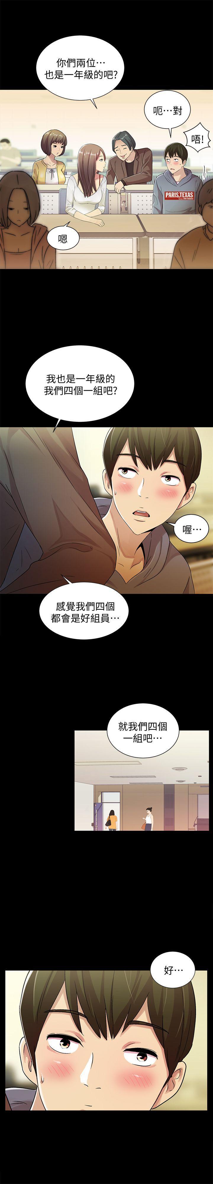 DC漫画韩漫全集-第1话-与性感女神的初次见面无删减无遮挡章节图片 