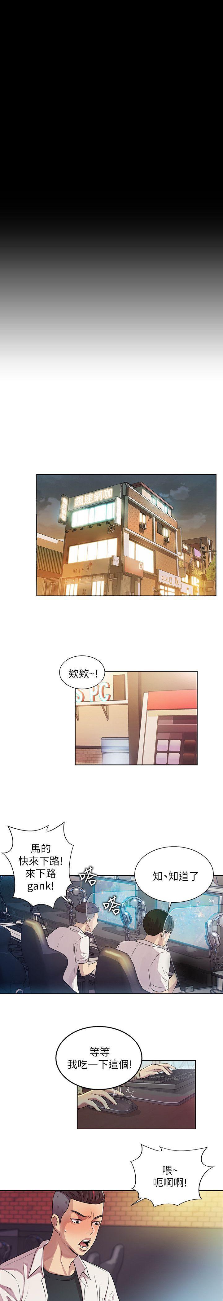 DC漫画韩漫全集-第1话-与性感女神的初次见面无删减无遮挡章节图片 