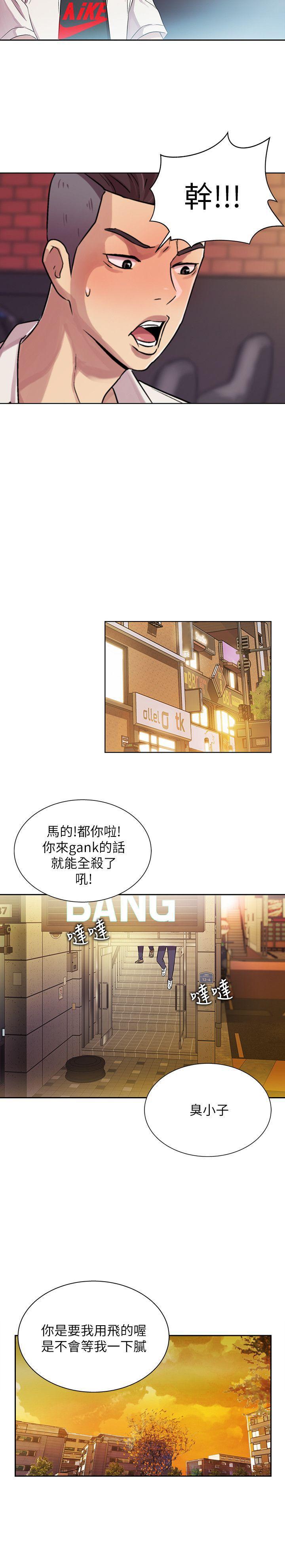 DC漫画韩漫全集-第1话-与性感女神的初次见面无删减无遮挡章节图片 