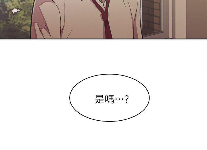 DC漫画韩漫全集-第1话-与性感女神的初次见面无删减无遮挡章节图片 