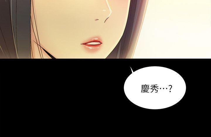 DC漫画韩漫全集-第2话-直接开干的情侣朋友无删减无遮挡章节图片 