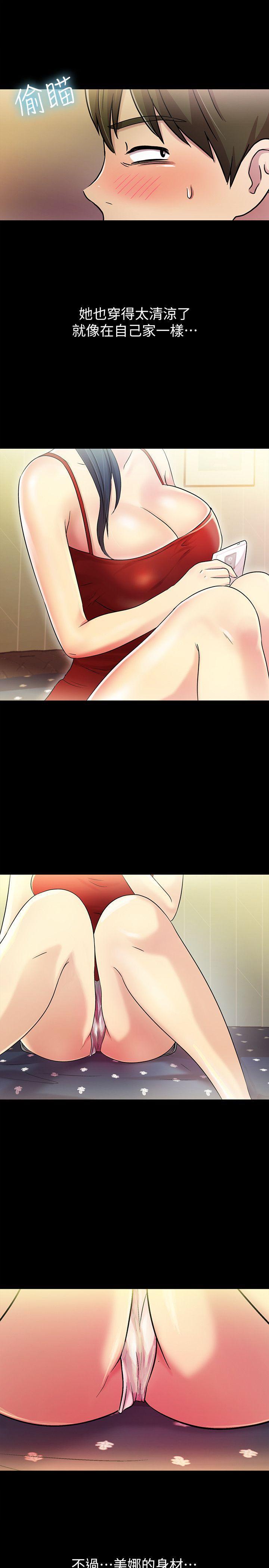 DC漫画韩漫全集-第2话-直接开干的情侣朋友无删减无遮挡章节图片 