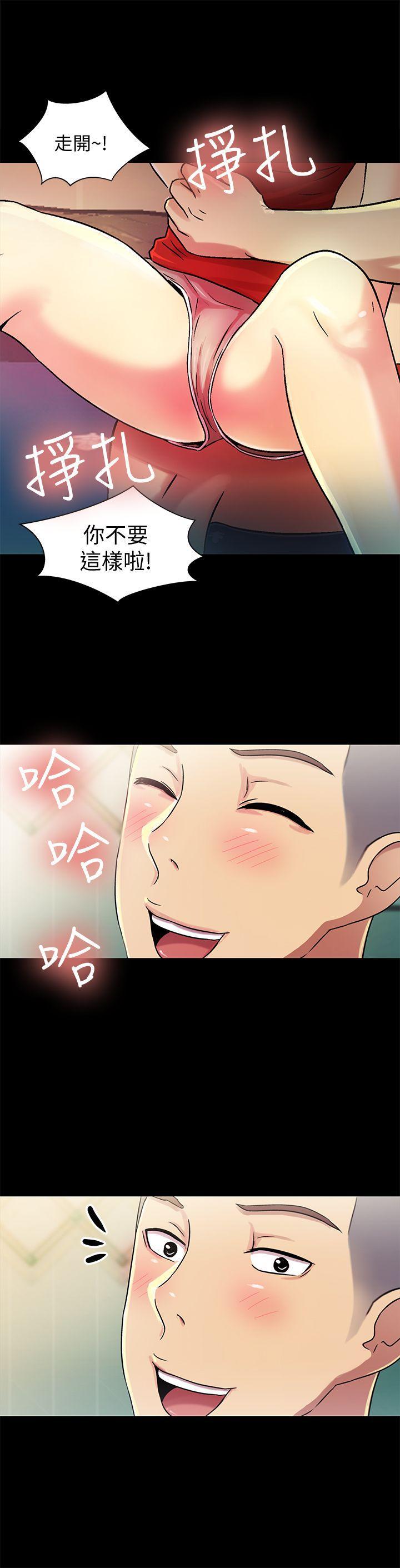 DC漫画韩漫全集-第2话-直接开干的情侣朋友无删减无遮挡章节图片 