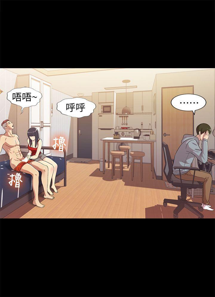 DC漫画韩漫全集-第2话-直接开干的情侣朋友无删减无遮挡章节图片 