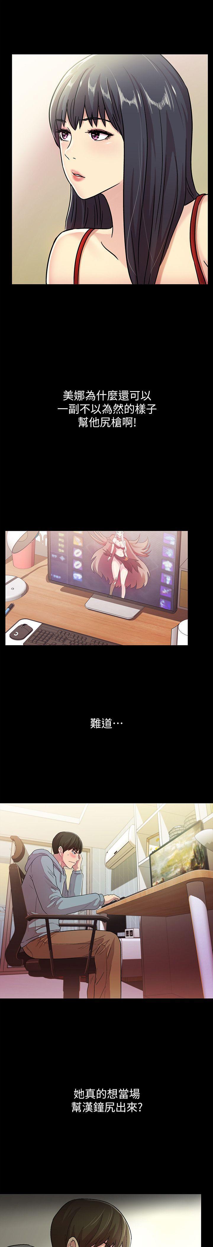 DC漫画韩漫全集-第2话-直接开干的情侣朋友无删减无遮挡章节图片 