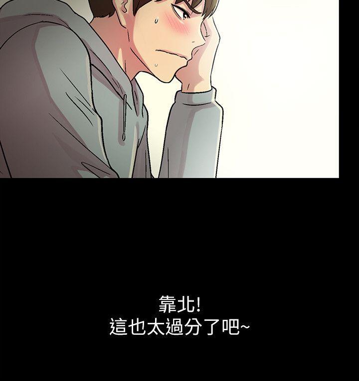 DC漫画韩漫全集-第2话-直接开干的情侣朋友无删减无遮挡章节图片 